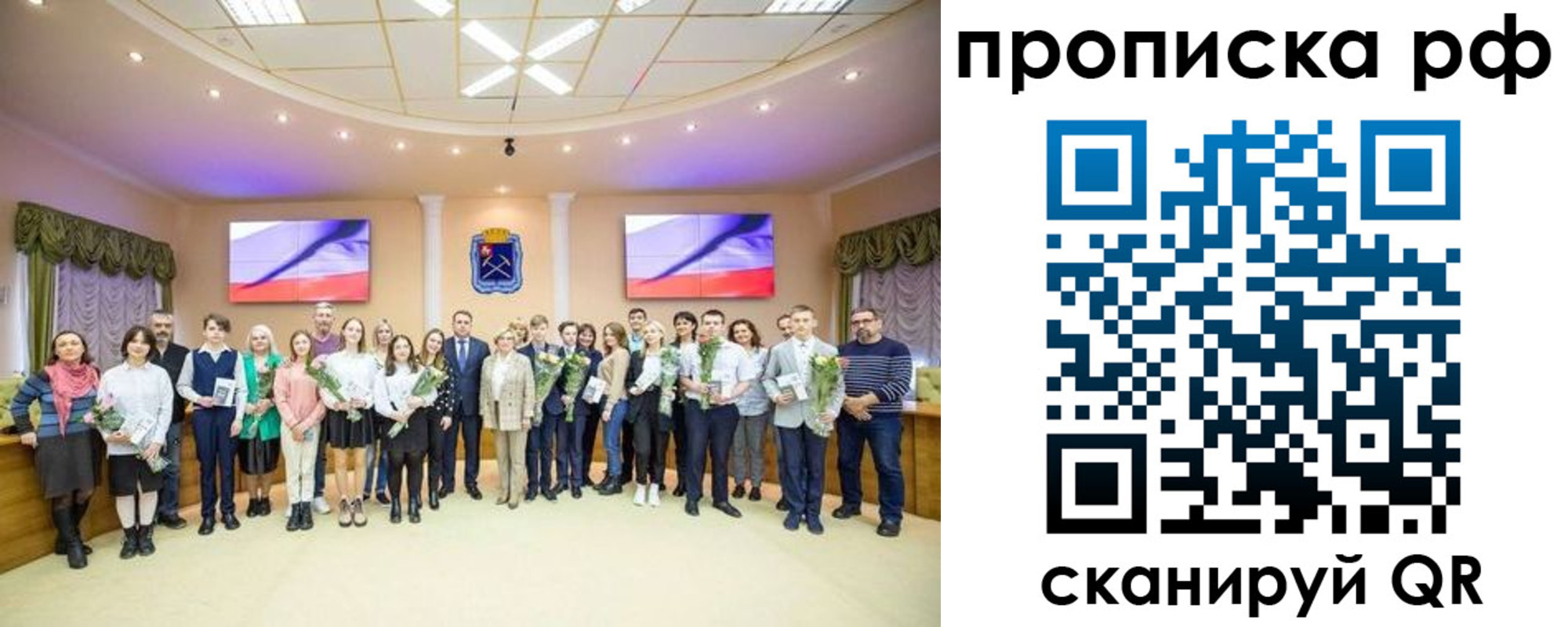 где прописаться в Черноголовке