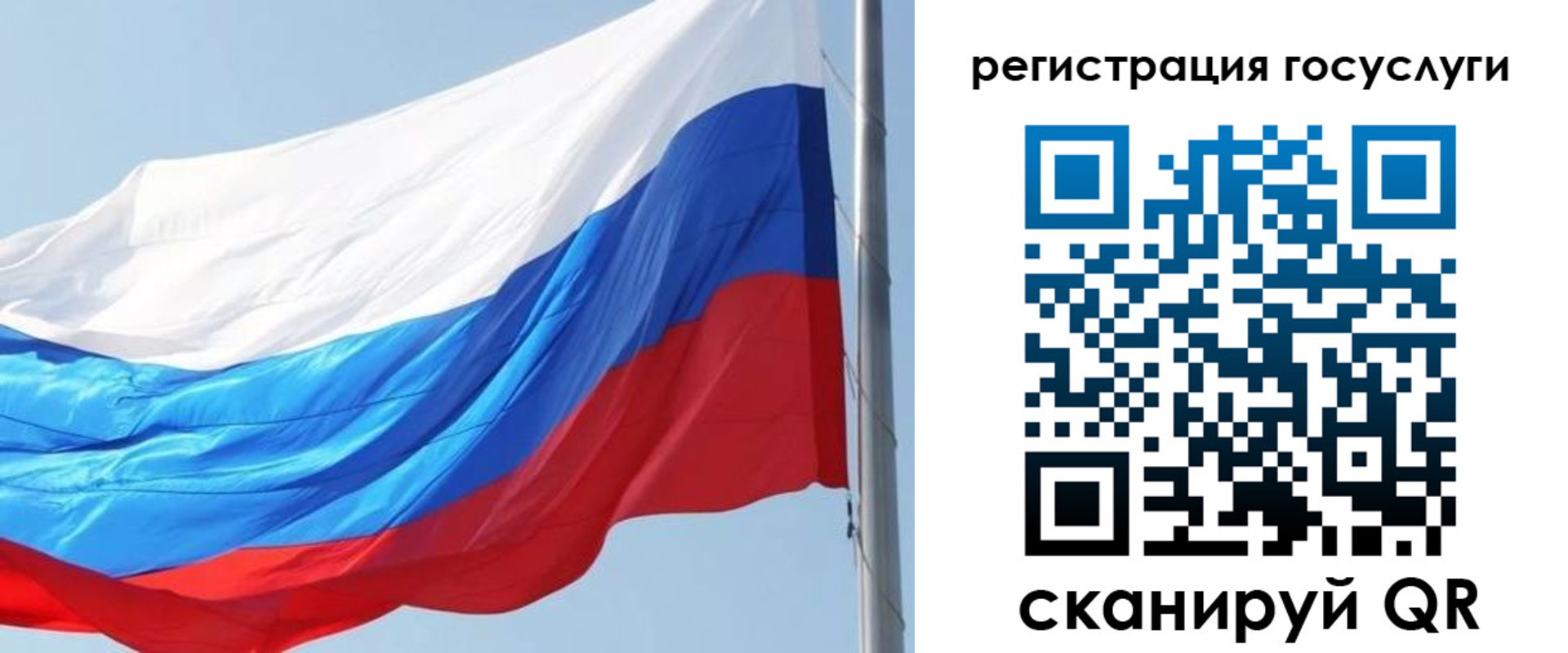 прописка в квартире в Черноголовке